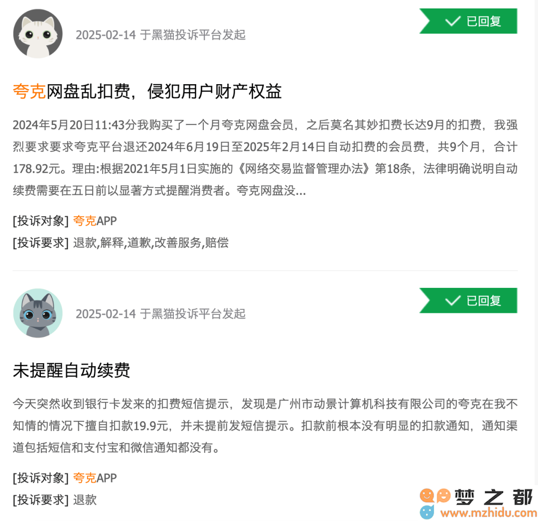 阿里夸克AI转型之路：在商业化挑战中探索“AI to C”战略的未来方向