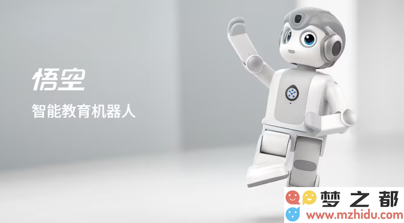 优必选联手中国电信发布首款家庭桌面AI机器人，共同助力智能家居生活的全面升级