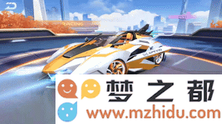 QQ飞车手游小橘子开的什么车 QQ飞车手游小橘子的车是什么