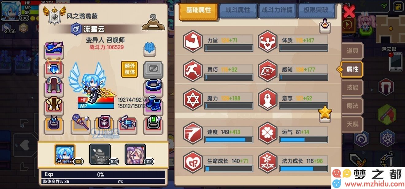 深入探讨伊洛纳手弩如何提升精灵能力上限的相关解析
