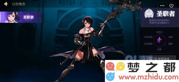 DNF手游中最强的首饰究竟是什么？让我们一起来探讨一下