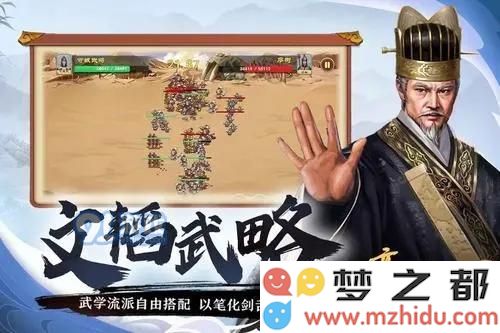 豪杰成长计划中纳妾的具体条件是什么 怎么进行后院的建设与规划