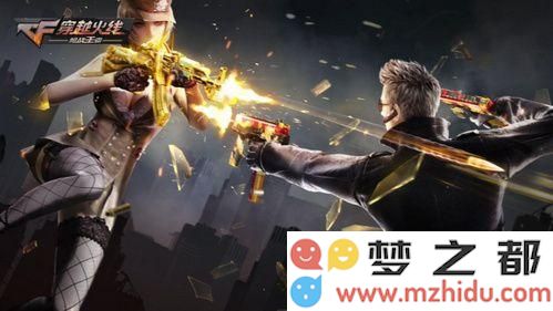 全新上线的死神套装副武器究竟是什么 穿越火线枪战王者每日一题答案详细解析