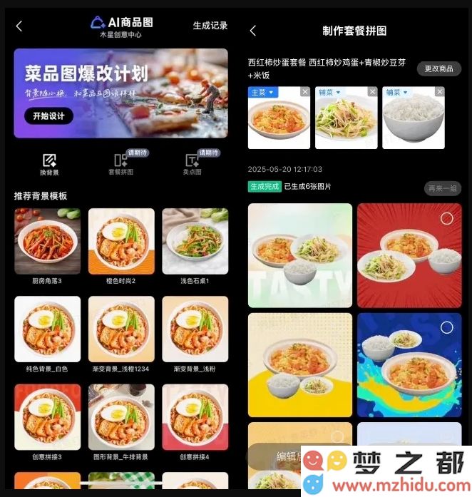 微信截图_20250523160822.png