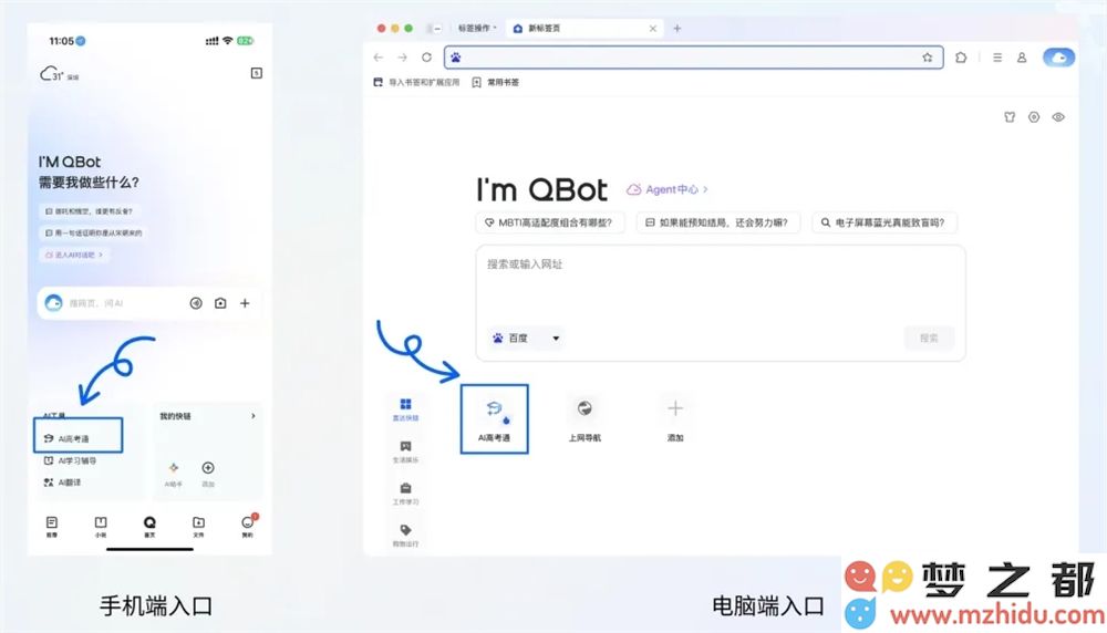 微信截图_20250523155510.png