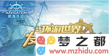 航海日记黑海区域有哪些赚钱技巧？快速获取财富的方法有哪些？