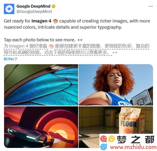 谷歌Imagen 4图像模型蓄势待发：以2K画质和精准文本渲染重新定义AI艺术创作的未来