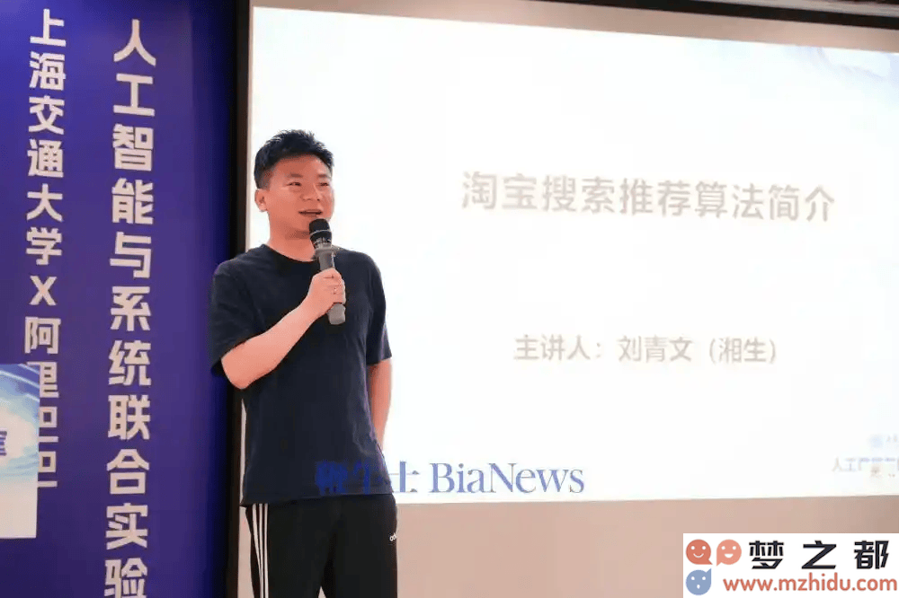 阿里资深算法专家刘青文离职传闻再度浮出水面，或将加入京东，淘宝及天猫搜索业务面临重大调整