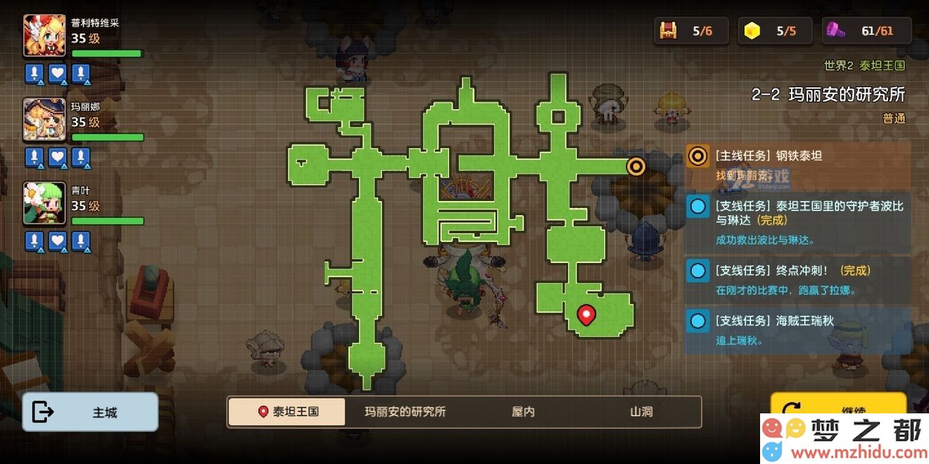 《坎公骑冠剑》海贼王瑞秋支线任务具体攻略与注意事项详解
