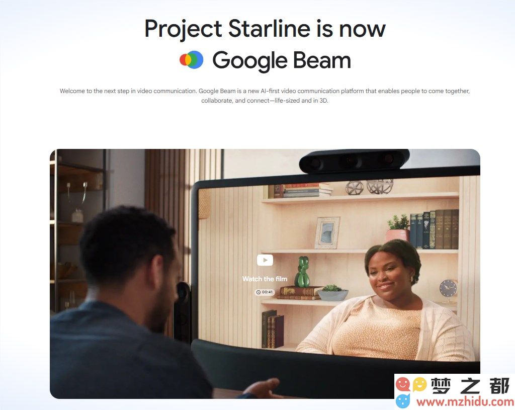 谷歌Beam全新发布！让2D视频瞬间转变为沉浸式3D体验，具备实时翻译与真实眼神交流功能
