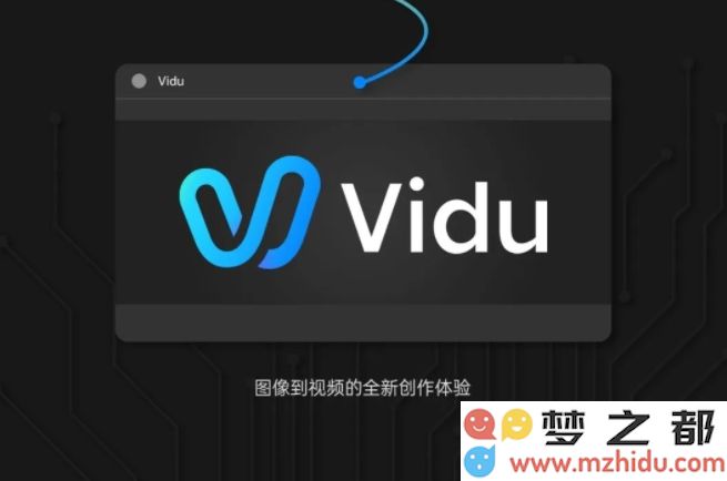 Vidu API 节点即将正式加入 ComfyUI 平台，敬请期待新功能上线！