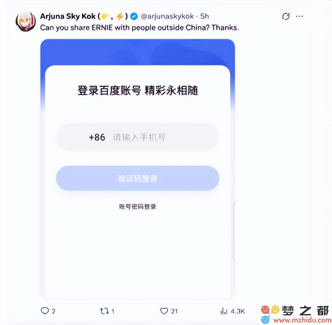 百度文心大模型4.5与X1震撼发布，AI竞争格局的第一梯队将如何演变？