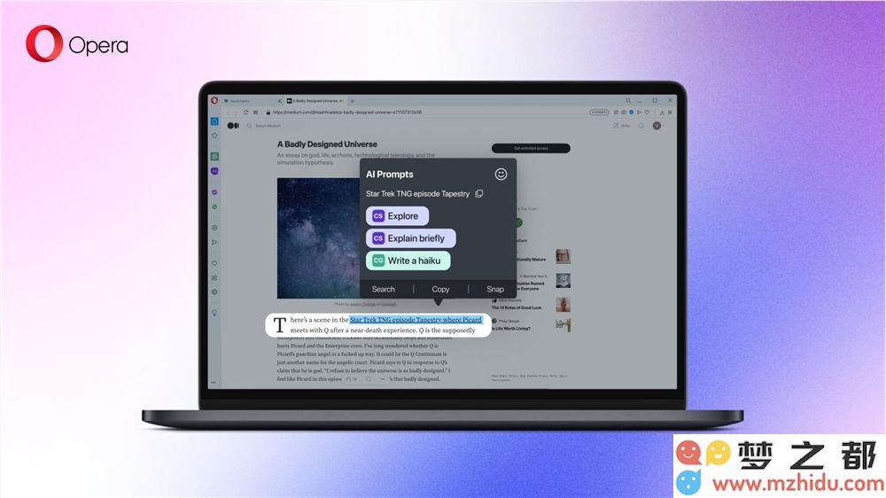 Opera 推出全新 AI 代理功能，帮助全球用户享受更智能的上网体验