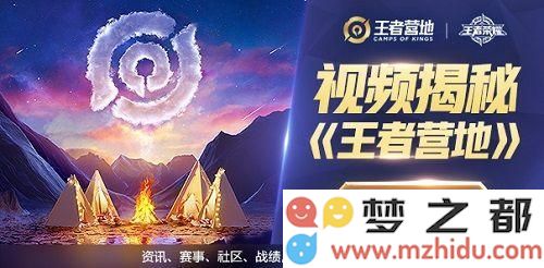 王者营地中的王者时刻究竟有什么功能？如何有效删除王者时刻的详细攻略方法