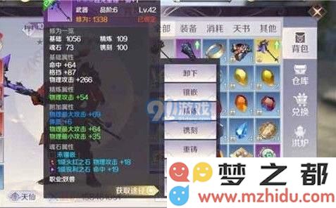 完美世界手游中的金色装备优缺点分析及获取方法详解