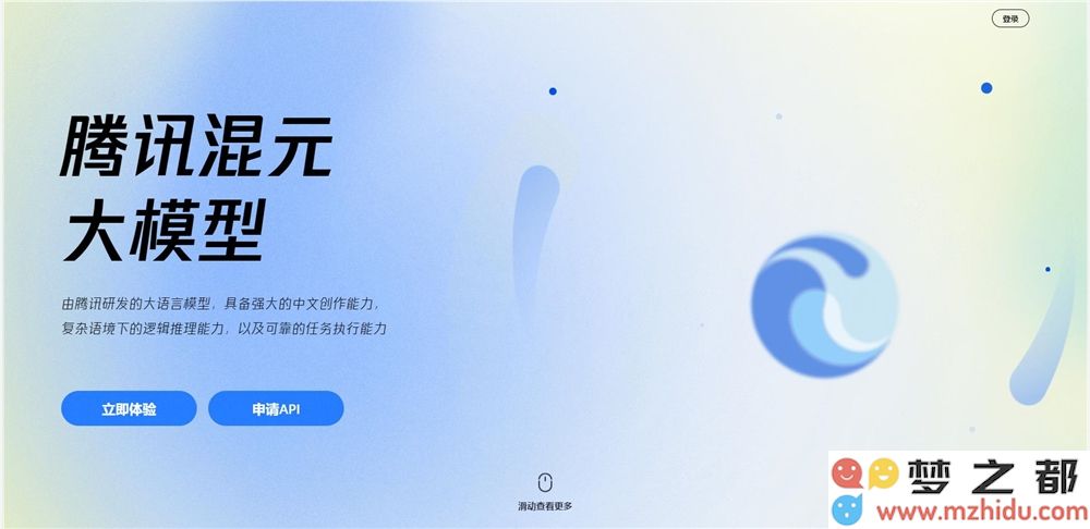 微软 WizardLM 团队集体转投腾讯，或已融入混元大模型的研发框架之中