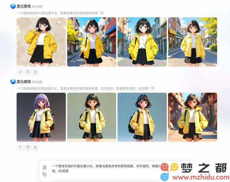腾讯混元推出全新游戏视觉生成平台，边绘制边实时展示游戏效果