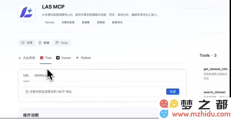 火山引擎发布开源的MCP服务器，以促进大模型应用的开发与创新