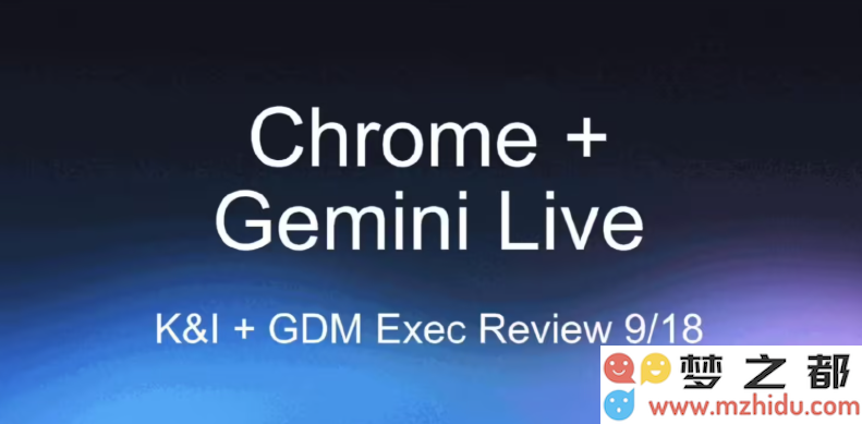谷歌Chrome浏览器即将整合Gemini AI助手，未来功能大曝光与深度解析！