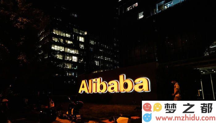 阿里巴巴全速推进“智能化”进程，下一代颠覆性应用何时能够正式发布？