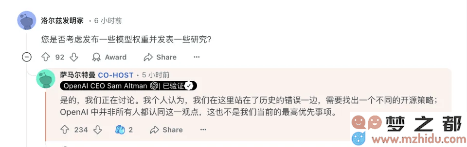 在大模型开源潮流席卷的背景下，我们该如何探索其可持续盈利的未来道路？