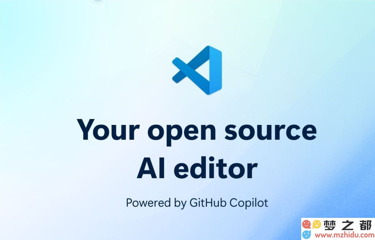 VS Code 发布开源版本的 GitHub Copilot Chat 插件，推动人工智能编程的快速发展