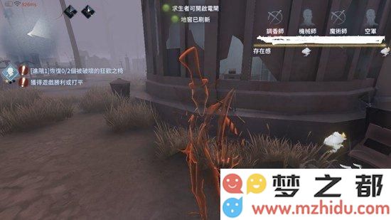 如何有效应对第五人格中的速修流策略及克制技巧详解