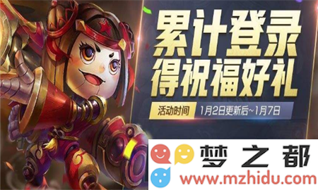 王者荣耀浓情玫瑰的获取方式详解 让你轻松拥有浓情玫瑰的方法一览