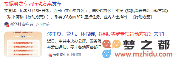 华为新产品发布，探索鸿蒙生态发展下人工智能与消费领域的新机遇与合作方向