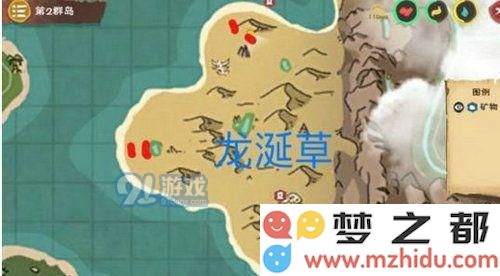 创造与魔法游戏中龙涎草的售价及其刷新周期详解