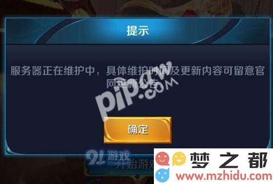 王者荣耀QQ区何时开放游戏 王者荣耀2018年最新活动信息汇总