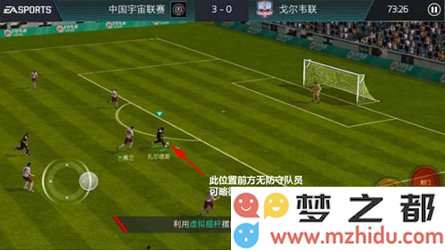 掌握FIFA足球世界中的抽射射门技巧与方法，让你轻松提升射门精准度和球技水平
