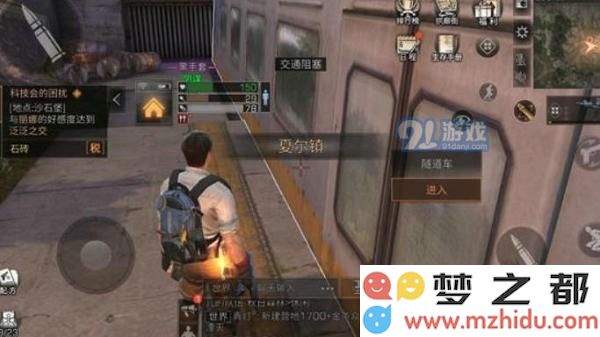 明日之后SOS频道援助的正确使用方法及其带来的诸多优势