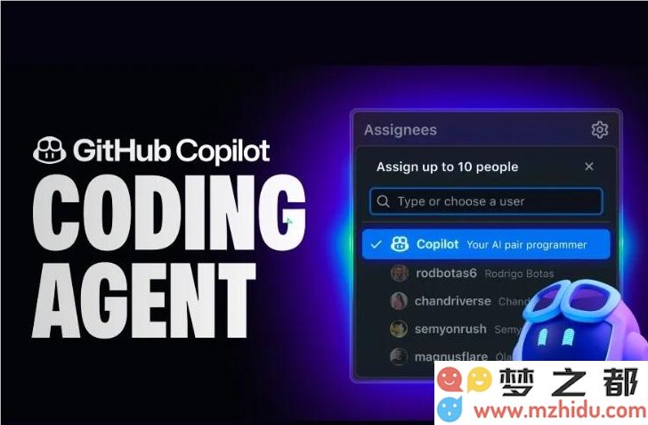 GitHub 发布全新 AI 编程助手，帮助开发者快速解决代码漏洞问题及提高编程效率