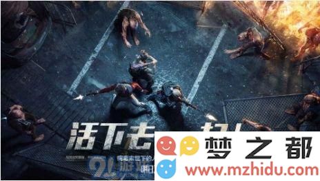 明日之后游戏手机配置要求与适配机型完整清单大全