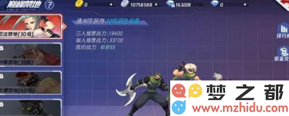 拳皇命运手游巅峰禁地挑战攻略与技巧分享，轻松通关的方法与策略