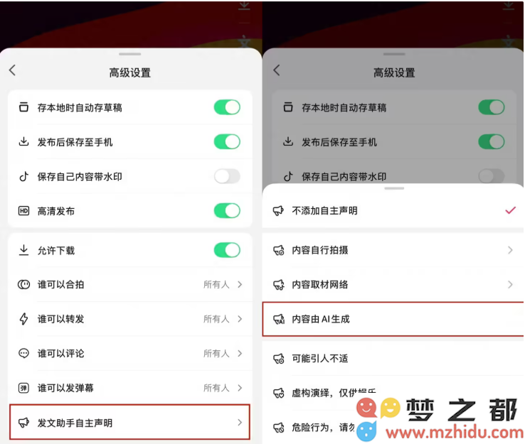 抖音启动“AI起号”专项整治行动，严厉打击和清理低俗色情内容，提升平台内容质量