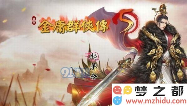 金庸群侠传5中如何有效学习无相劫指的技巧和方法详解