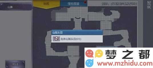 阿瑞斯病毒中如何击败山贼头目？攻略及推荐武器一览