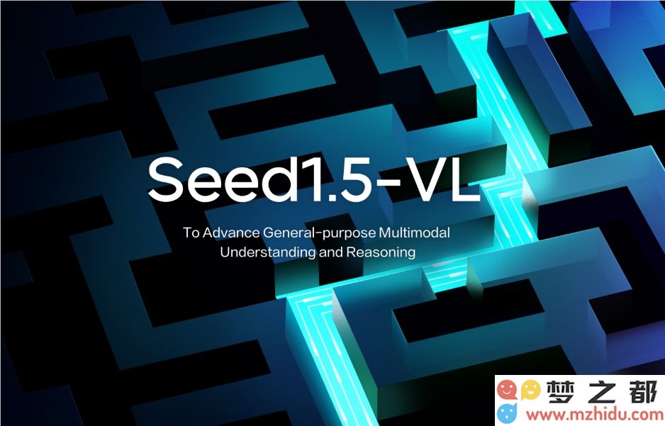 仅需20B参数！字节推出全新Seed1.5-VL多模态模型，成功实现38项最先进技术突破