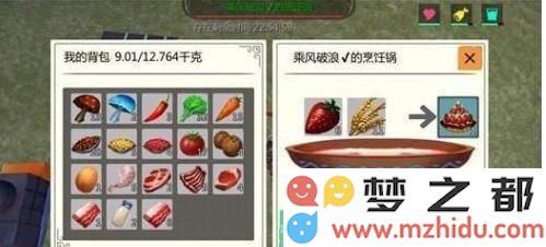 创造与魔法中奶牛的食物及获取魔法牛奶的方法