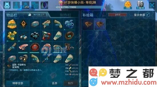 光柱补给箱