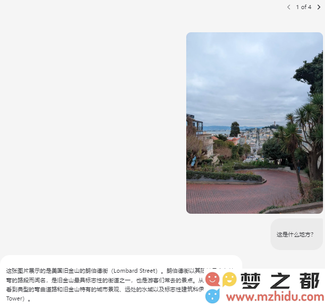 字节跳动推出全新多模态大模型，积极挑战谷歌的Gemini 2.5 Pro技术实力
