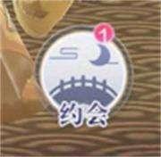 云裳羽衣如何高效提高天渊好感度 详细攻略帮你轻松约会天渊