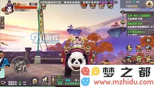 寻仙手游骑宠系统的详细解析及各类骑宠技能全面介绍