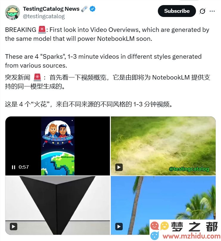 谷歌NotebookLM即将发布Sparks视频预览，结合Gemini与Deep Research技术，能够快速生成1-3分钟的AI创意视频