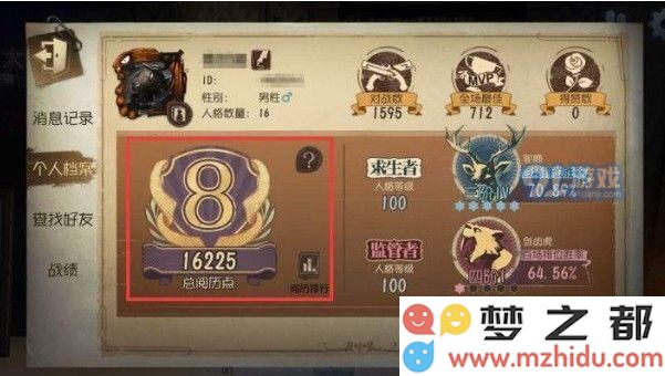 第五人格如何高效获取阅历点？阅历点带来的奖励有哪些值得期待？