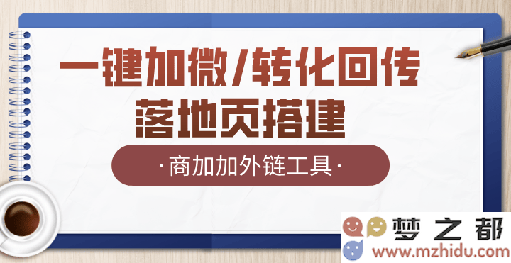 抖音广告如何有效引流至微信平台，企业营销创新路径探讨