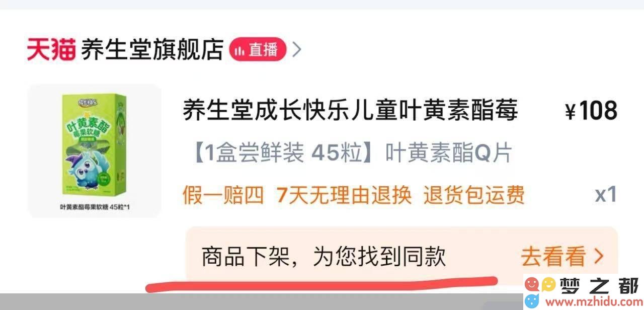 养生堂撤回问题叶黄素软糖，未来叶黄素产品市场发展趋势将如何演变？