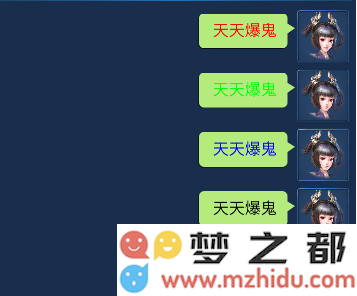 《倩女幽魂》手游中如何输入彩色文字与特殊符号的详细方法介绍